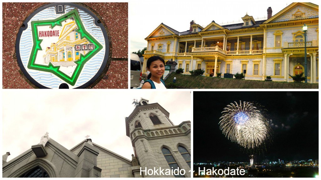 《2015 北海道夏季之旅》 函馆市趴趴走 ~ 元町教堂区 Motomachi 、八番坂通
