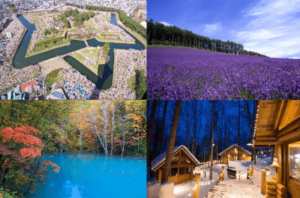《2015 北海道夏季之旅》 北海道 ~ 简介