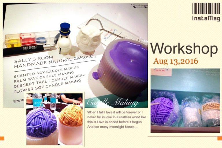 《2016忙里偷闲》 手工制作香薰蜡烛工作坊 Scented Candle Making Workshop